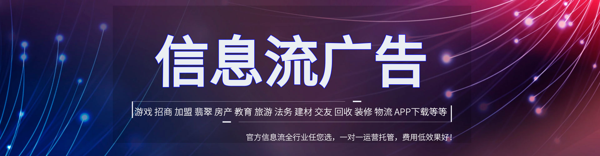 南乐sem服务