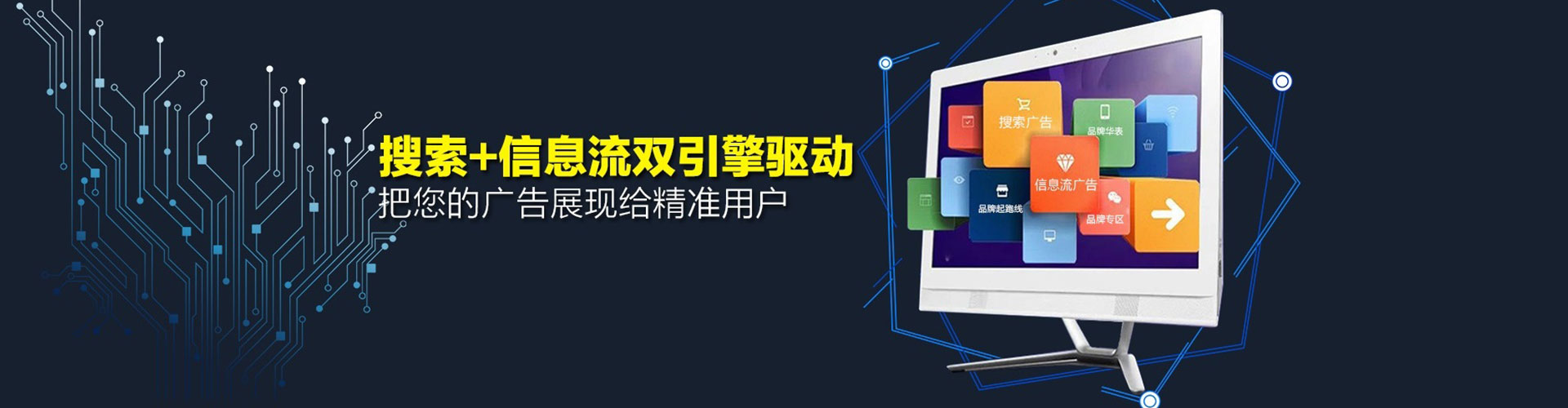 南乐信息流营销