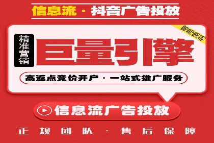 百度竞价托管公司如何为中小企业量身定制广告方案